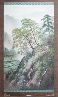 [man climbing with walking stick on trail, rice paddies below]
 vintage Japanese, Chinese, Asian-themed print